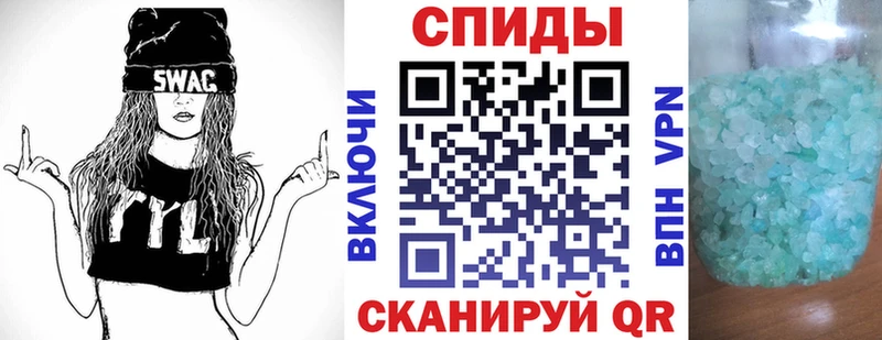 Amphetamine VHQ  Купить закладки  Никольское 