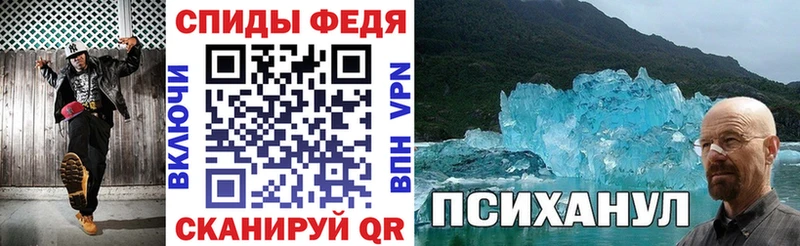 Амфетамин 97% Никольское