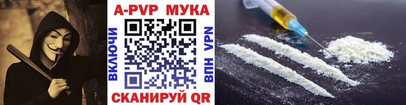 А ПВП Crystall  Купить  Никольское 