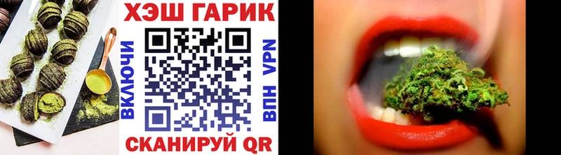 Печенье с ТГК конопля  Купить закладки  Никольское 