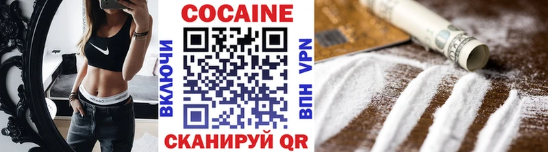 Cocaine 97% Никольское