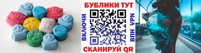 Ecstasy 250 мг  Купить  Никольское 