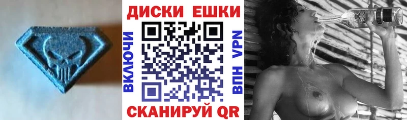 Ecstasy таблы Никольское