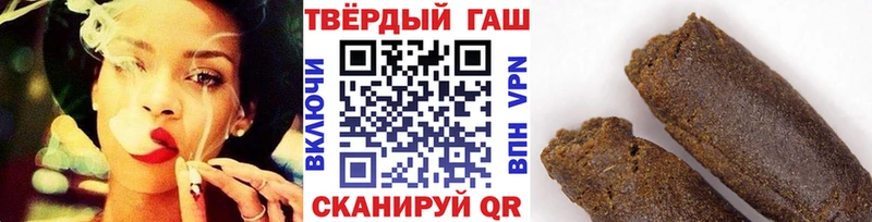 Гашиш VHQ Никольское