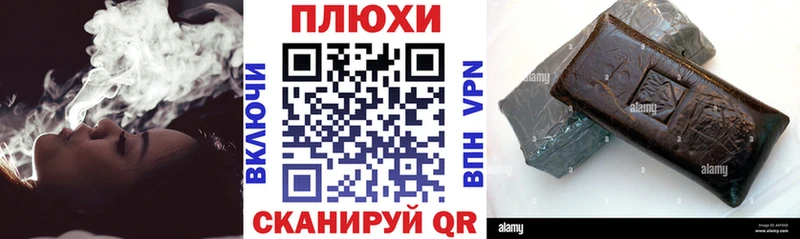 ГАШИШ 40% ТГК  Купить где  Никольское 