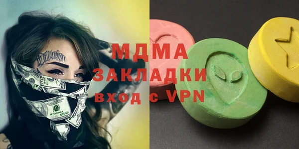 метамфетамин Каменск-Шахтинский