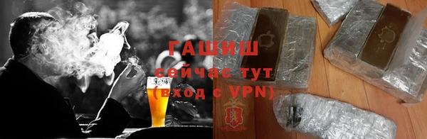 метамфетамин Каменск-Шахтинский