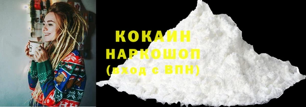 метамфетамин Каменск-Шахтинский