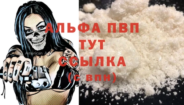 метамфетамин Каменск-Шахтинский