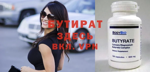 метамфетамин Каменск-Шахтинский