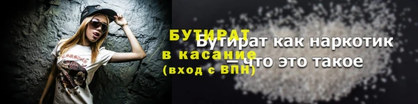 метамфетамин Каменск-Шахтинский