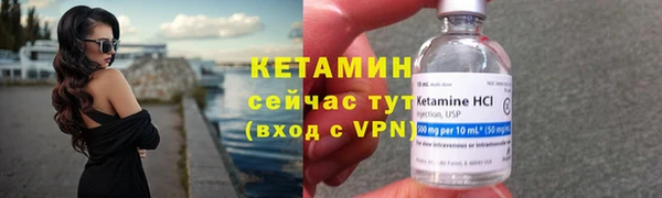 метамфетамин Каменск-Шахтинский