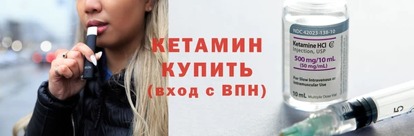 первитин Каменка