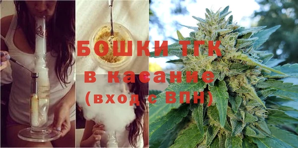 метамфетамин Каменск-Шахтинский