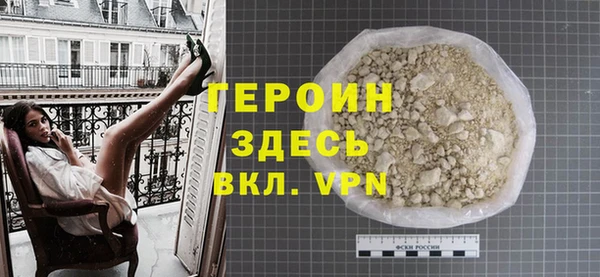 метамфетамин Каменск-Шахтинский