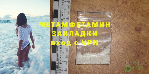 первитин Каменка