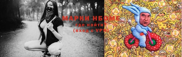 метамфетамин Каменск-Шахтинский