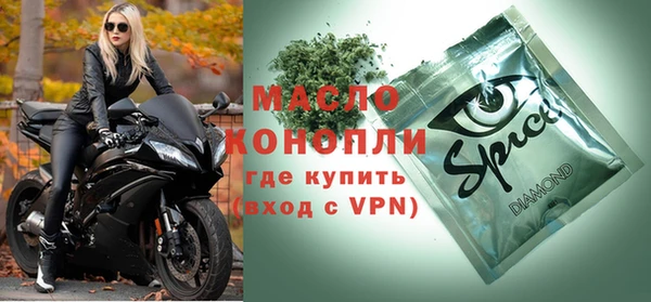 метамфетамин Каменск-Шахтинский