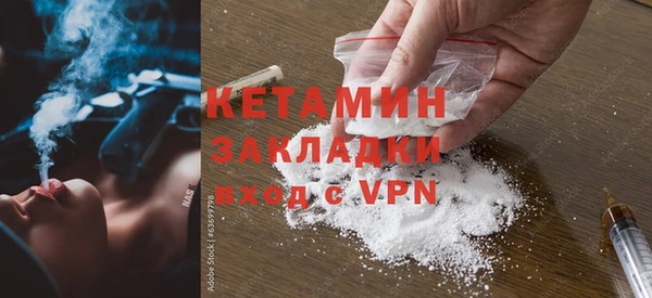 метамфетамин Каменск-Шахтинский