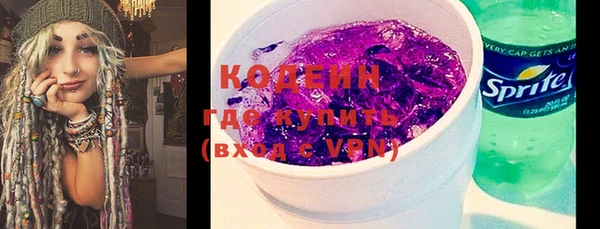 метамфетамин Каменск-Шахтинский
