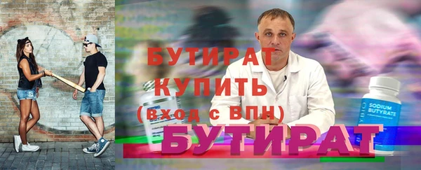 первитин Каменка
