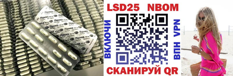 Лсд 25 экстази кислота  Купить  Никольское 