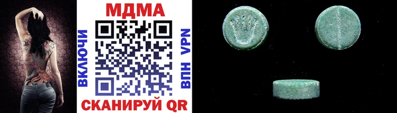 МДМА crystal  Купить  Никольское 