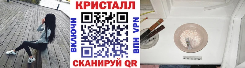 Купить закладки Никольское МЕТАМФЕТАМИН Methamphetamine