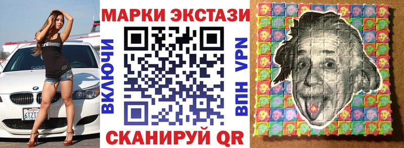 Купить закладки  Никольское  Наркотические марки 1,5мг 