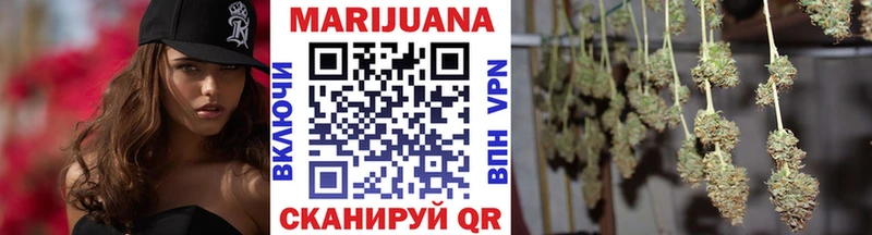 Купить  Никольское  Каннабис план 
